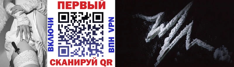Амфетамин 97%  закладка  Междуреченск 