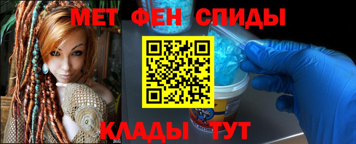 Амфетамин  Вход с VPN  Междуреченск  Amphetamine 98% 