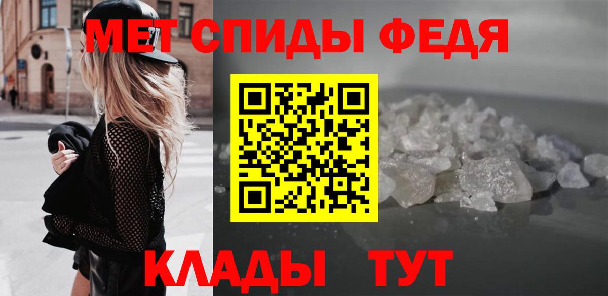 Амфетамин 97% Междуреченск