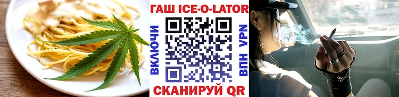 Cannafood конопля  Междуреченск 