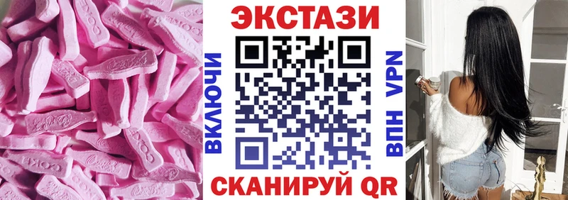 закладки  это какой сайт  ЭКСТАЗИ круглые  Междуреченск 