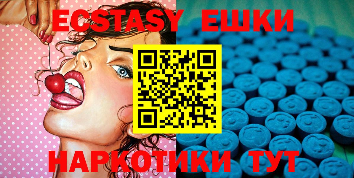 Ecstasy  Вход с VPN  kraken   Ecstasy бентли  маркетплейс состав  Междуреченск  ЭКСТАЗИ бентли 