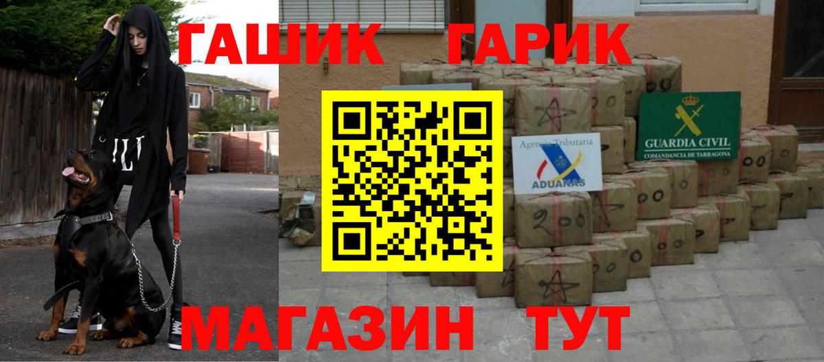 ГАШИШ индика сатива  Междуреченск 