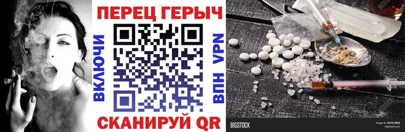 Героин герыч  Междуреченск 