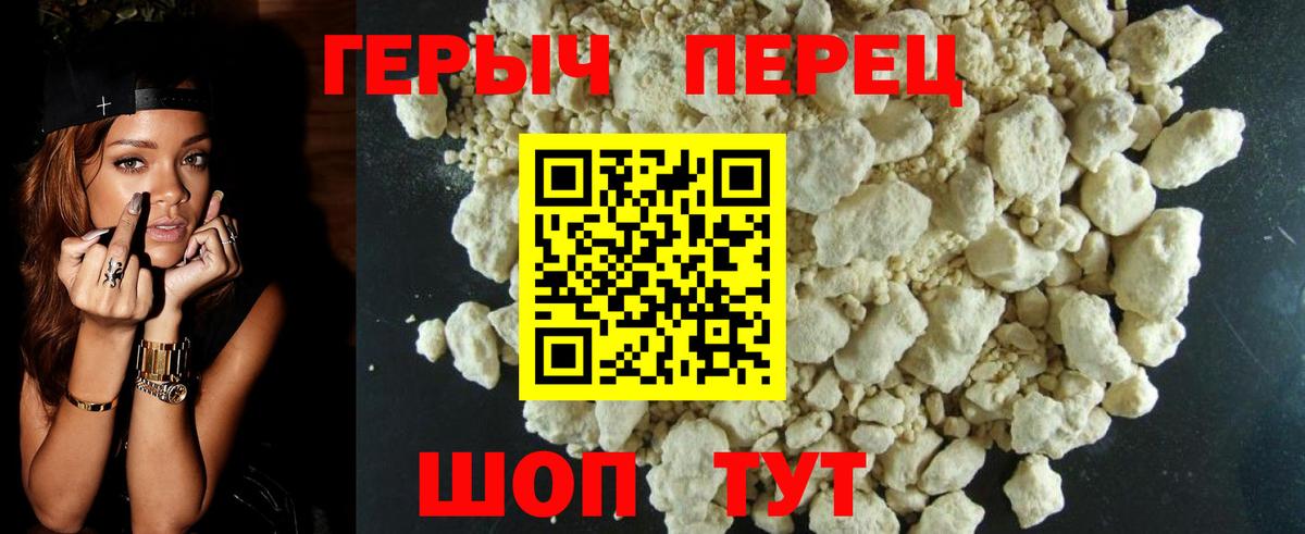 Героин афганец Междуреченск