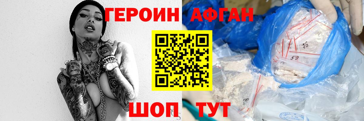 Героин гречка  Вход с VPN  Междуреченск 