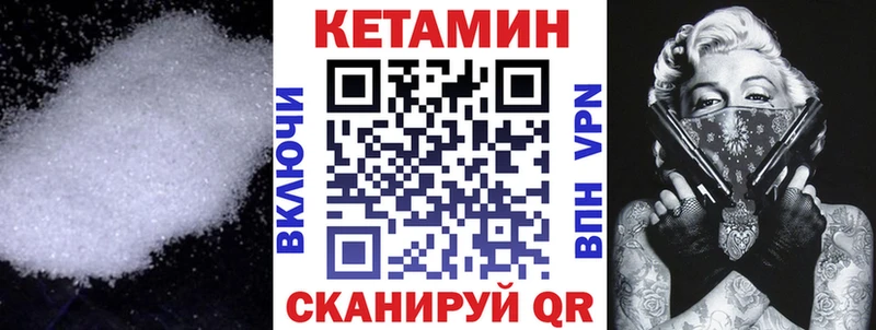 где продают наркотики  hydra   КЕТАМИН ketamine  Междуреченск 