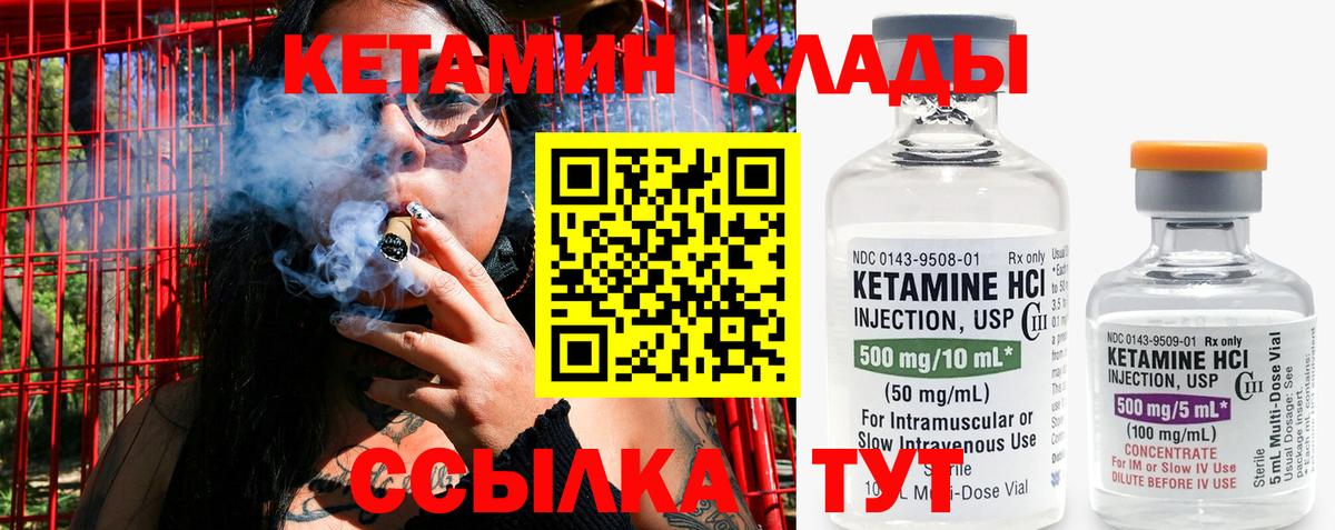 Героин Междуреченск