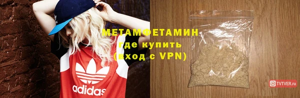 MESCALINE Вязники