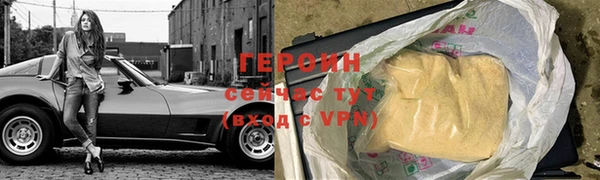 MESCALINE Вязники