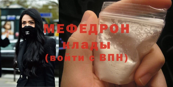 MESCALINE Вязники
