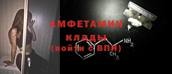 MESCALINE Вязники