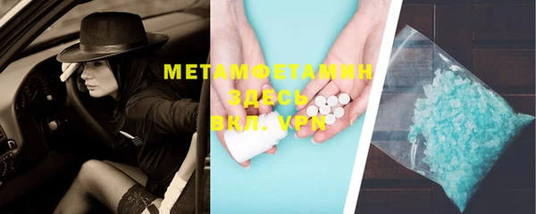 MESCALINE Вязники