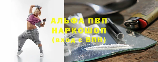 тгк Горнозаводск