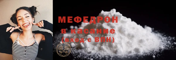 тгк Горнозаводск