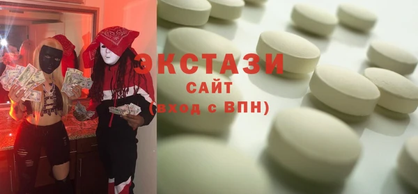дмт Вяземский