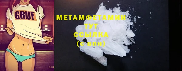 MESCALINE Вязники
