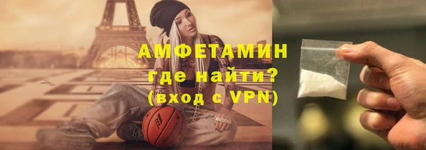 тгк Горнозаводск
