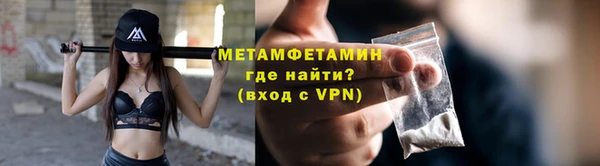 MESCALINE Вязники