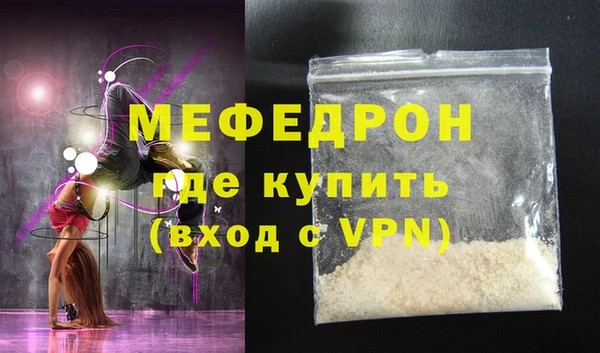 MESCALINE Вязники
