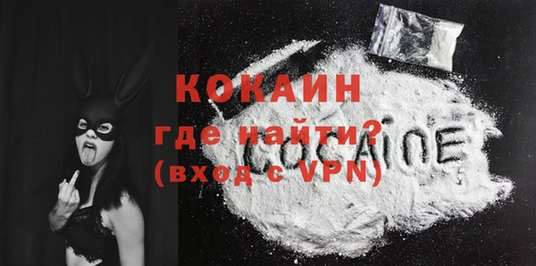 тгк Горняк