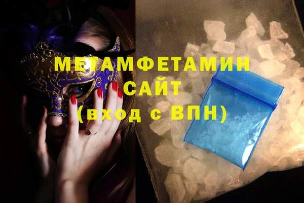 дживик Горно-Алтайск