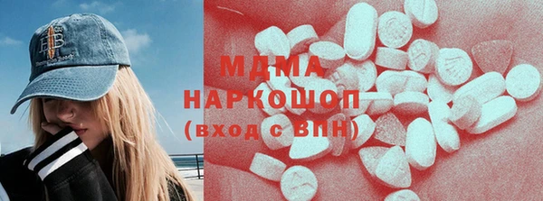 MESCALINE Вязники