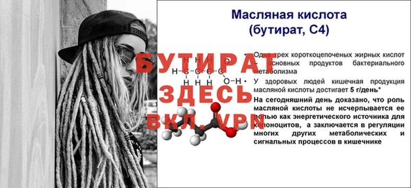 jwh Вязьма