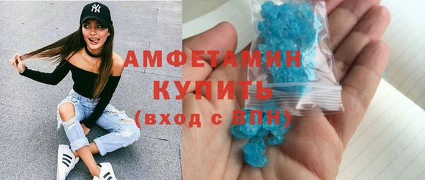MESCALINE Вязники