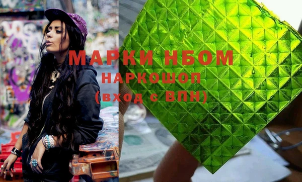тгк Горняк