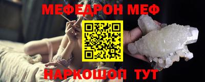 MESCALINE Изобильный