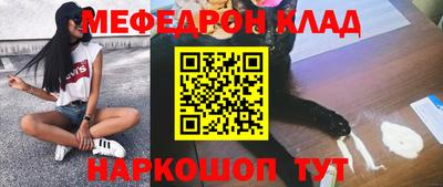 герыч Апшеронск