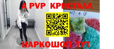 а пвп мука Аргун