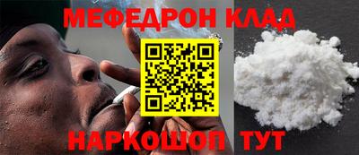 герыч Апшеронск