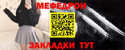 герыч Апшеронск