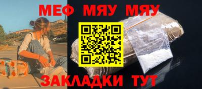 MESCALINE Изобильный