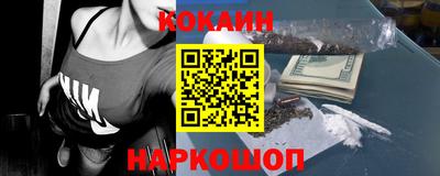 герыч Апшеронск