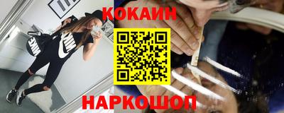 герыч Апшеронск