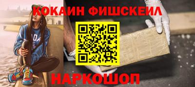 меф VHQ Ирбит