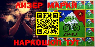 герыч Апшеронск