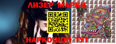 герыч Апшеронск