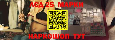 герыч Апшеронск