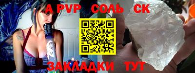 марихуана Ипатово