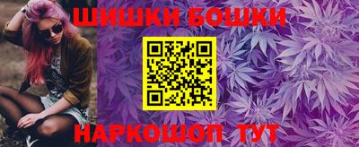 герыч Апшеронск