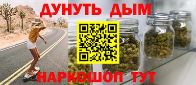 марихуана Ипатово