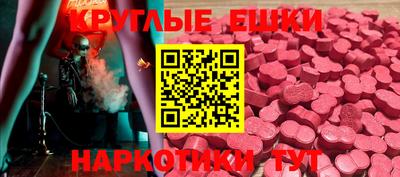 меф VHQ Ирбит