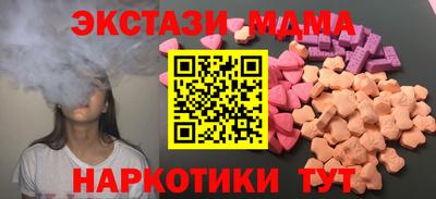 MESCALINE Изобильный