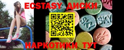 марихуана Ипатово