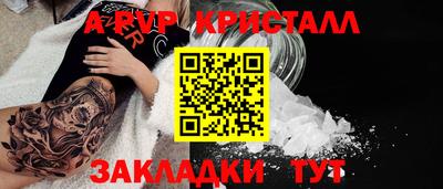 стафф Конаково