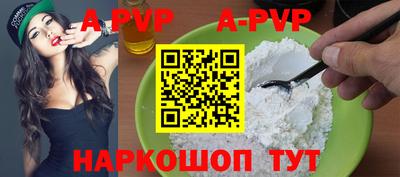 меф VHQ Ирбит
